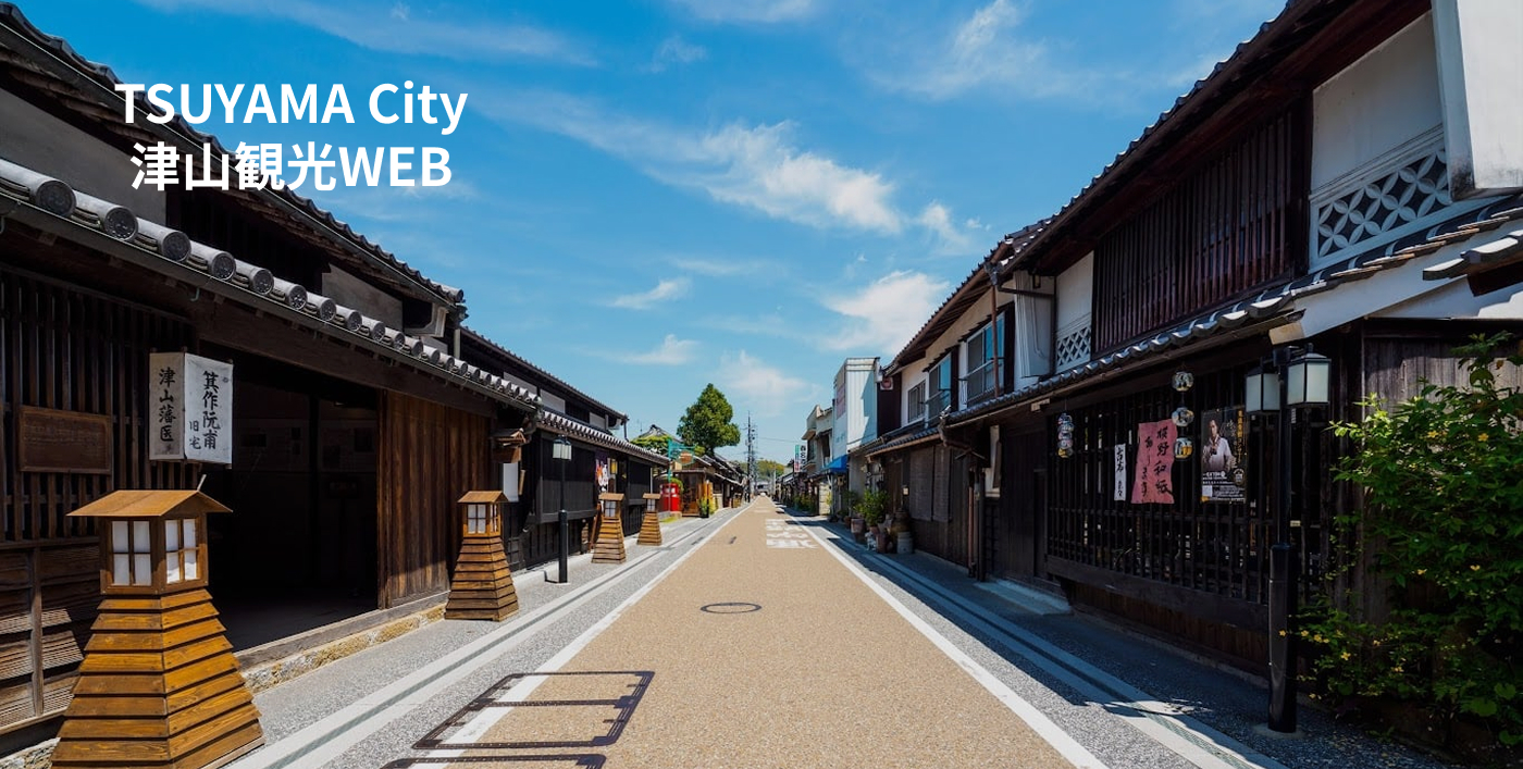 観光資源の写真